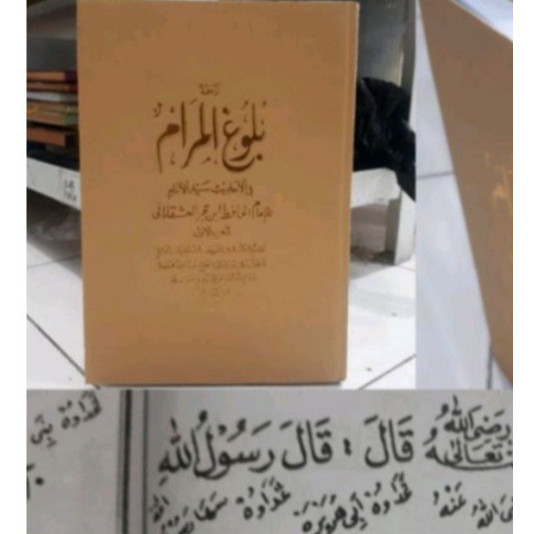 1 set Kitab Terjemah Bulugul Marom  Sunda 2Jilid Hard Cover Termurah