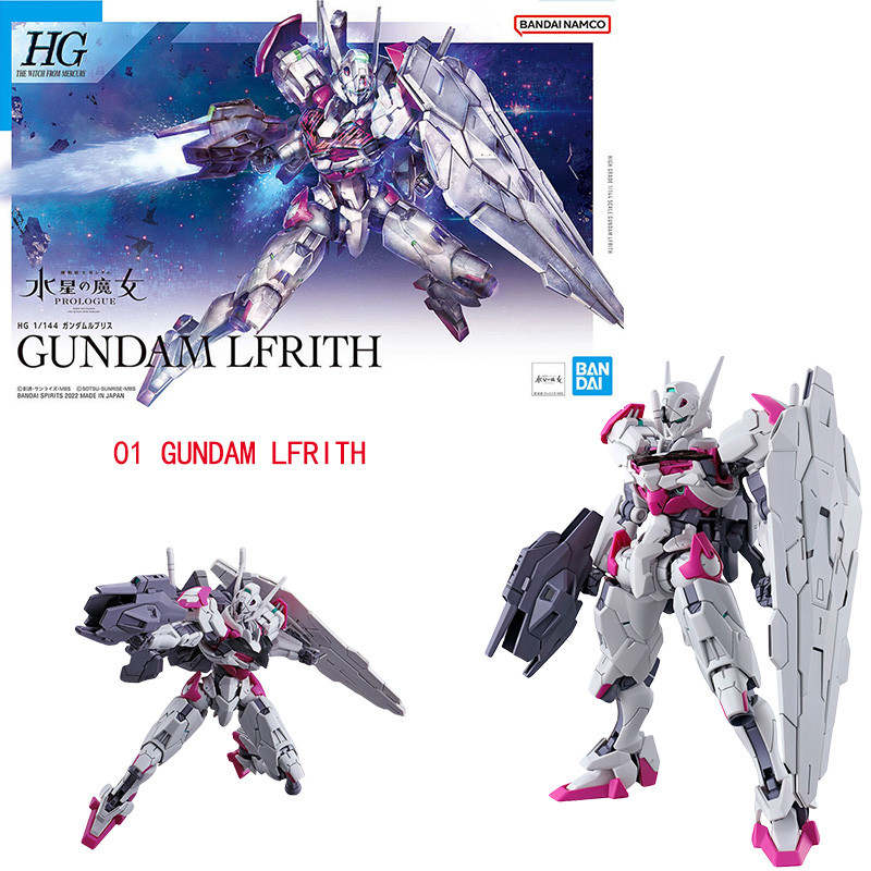 Bandai Genuine HG The Witch From Mercury GUNDAM LFRITH CALIBARN BEGUIR-BEU DARILBALDE ZOWORT HEAVY A