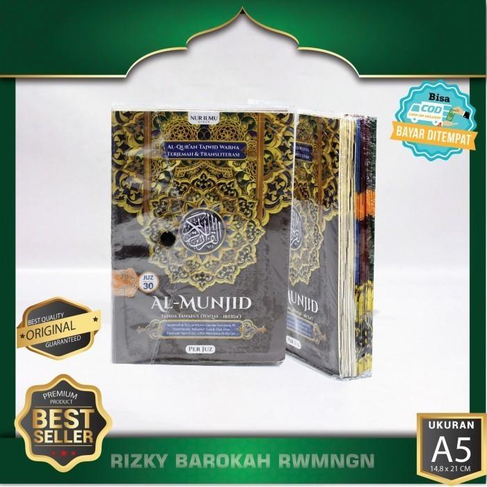 Alquran Latin Al Munjid Ukuran A5 isi 30 Buku/Jilid Yang Ada Latinnya