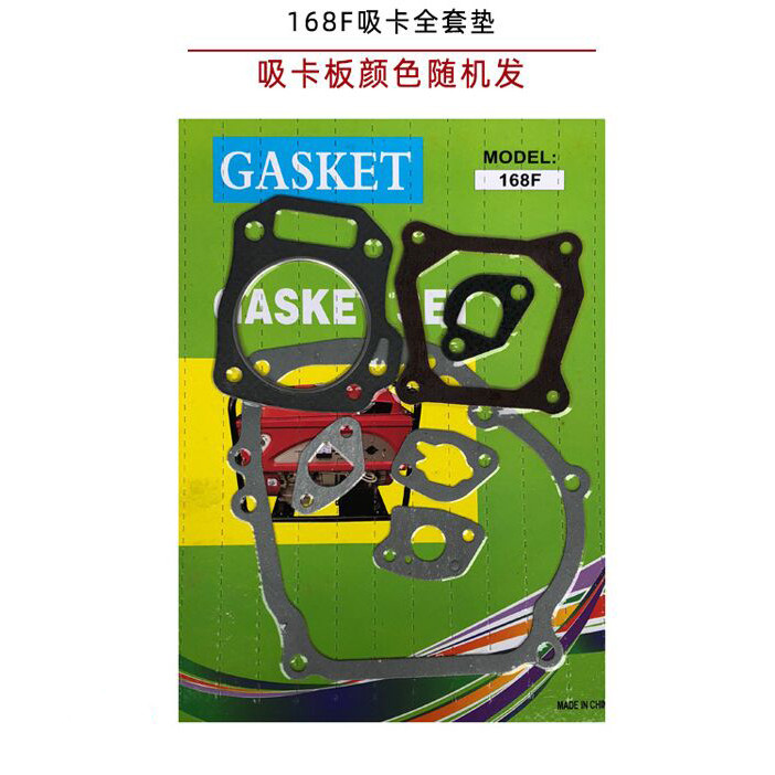 Gasoline engine generator gaskets 168F 152F 154F 170F 177F 188F 192F GX120 GX160 GX340 GX390 GX420 G