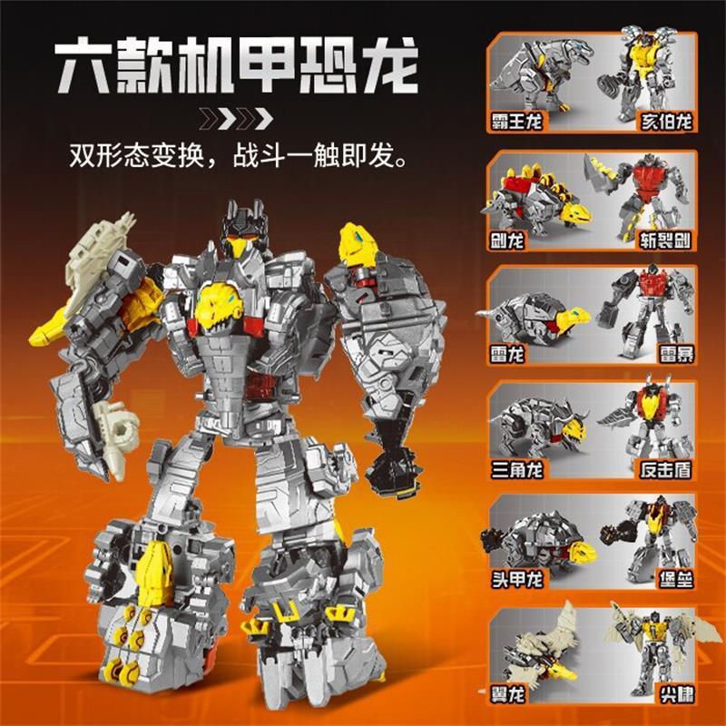 Transformation Bruticus predaking noking Figure Toys