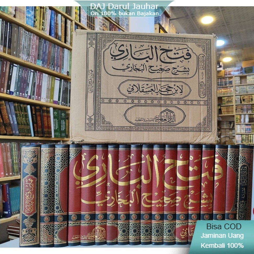 Kitab Fathul Bari kitab Fathul Baari Syarah Shahih Al Bukhori Dar Alamiyyah, Mesir-fathul baari syar