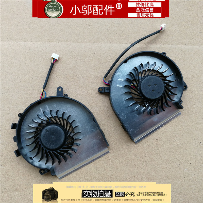 IRH Berlaku untuk Kipas MSI Ge62 Ge72 Pe60 Pe70 Gl62 Cx62 Cx72 Baru