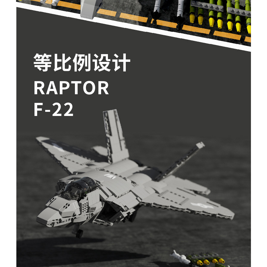Aircraft Series F22 Fighter Building Blocks Model Famous WWII Military Airplanes MOC Bricks Sets Boy