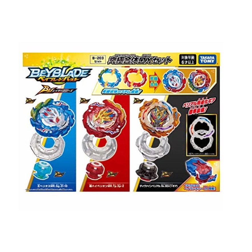 Takara Tomy Beyblade Burst Ultimate Layer Series B-203 Ultimate Fusion DX Set with H Gear
