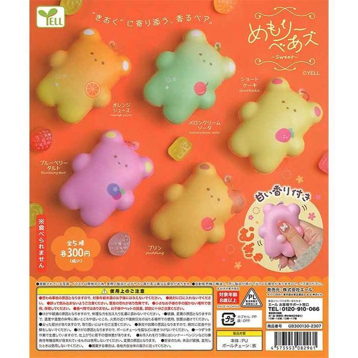 [CK10] Memory Bear Chubby Gummy Bear Squishy / BNIP Licensed Gachapon