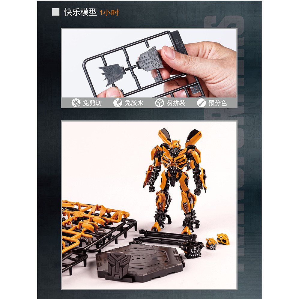 Trumpeter Transformer Bumblebee from The Last Knight Bumblebee Movie (3.5" Pre-Painted Snap) Model K