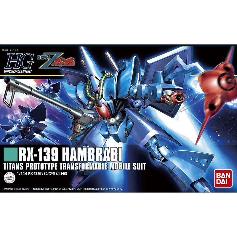 In Stock Bandai Genuine Gundam HG Hambrabi Assembled, Action Figure Toy Gift