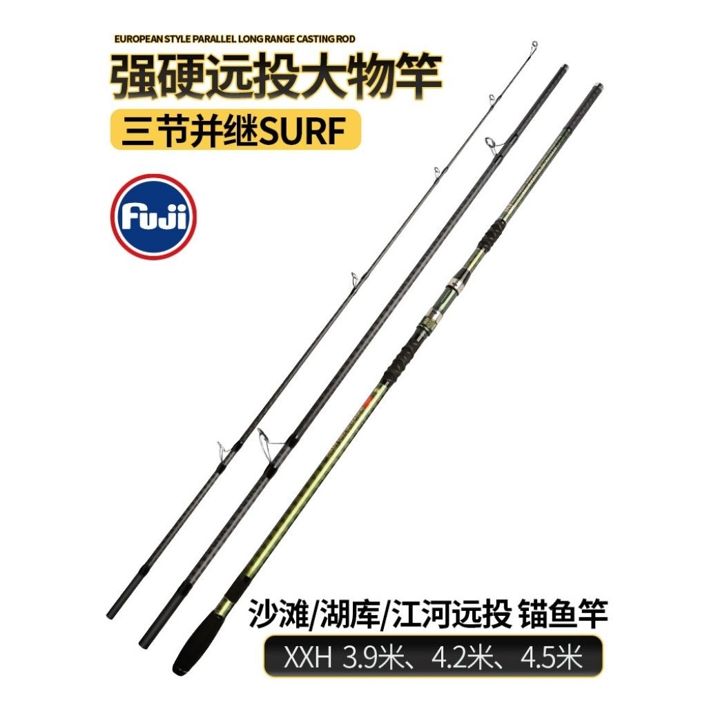 Joran Zanfu V Surf 420 Cm Toray Carbon