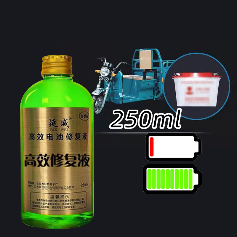 250ml Cairan Elektrolit Aki Kering Motor Mobil / Cairan Elektrolit Aki Kering