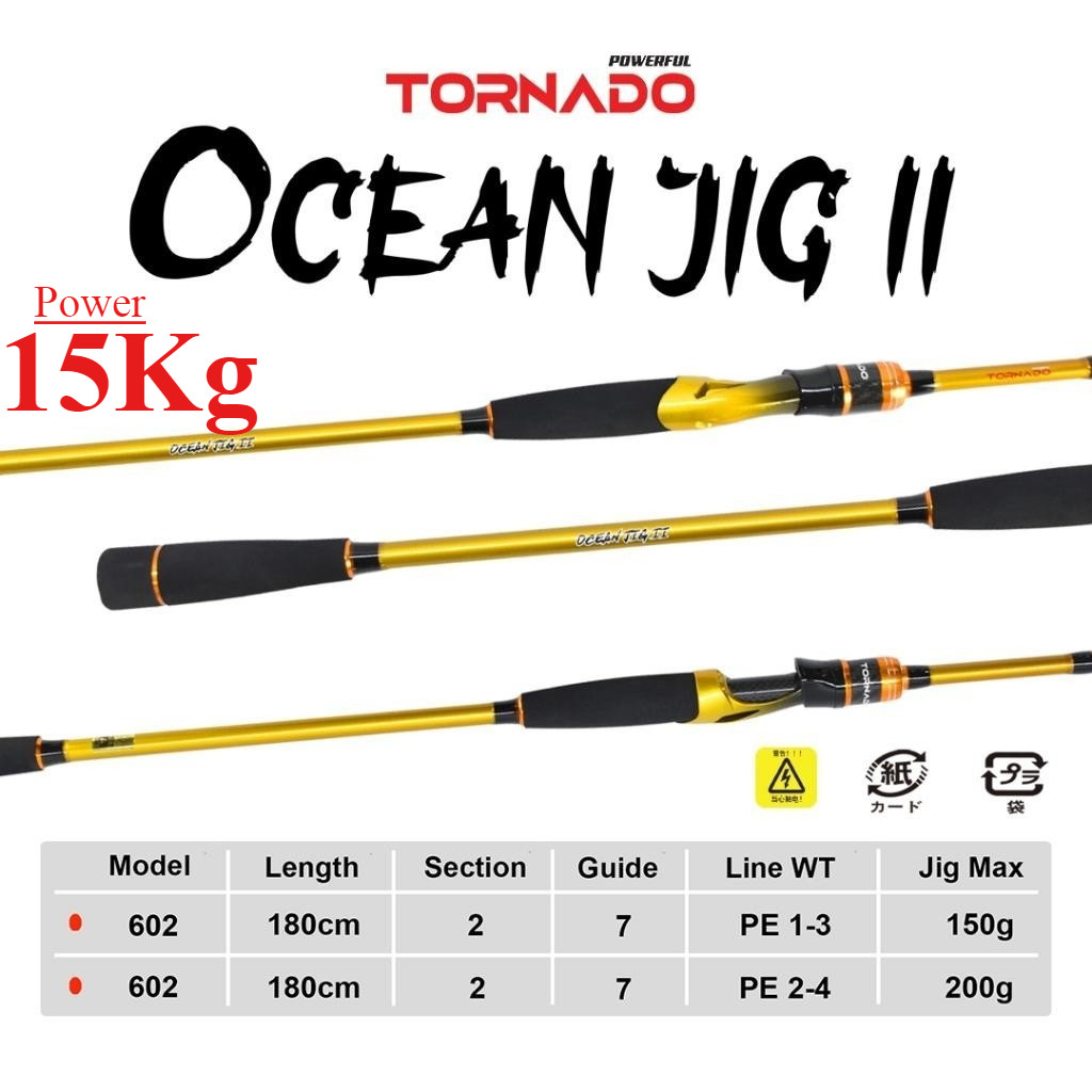 Tornado Ocean Jig II 602 PE1-3/10-30LB PE2-4/20-40lb Power 10kg  15kg Joran Jigging Carbon Solid Tan