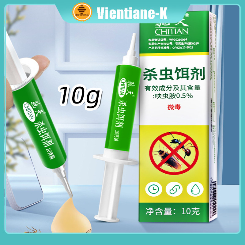 Racun Gel Kecoa / Gel Racun Pembasmi Kecoa / Racun Kecoa Ampuh / Racun Umpan Obat Anti Kecoa