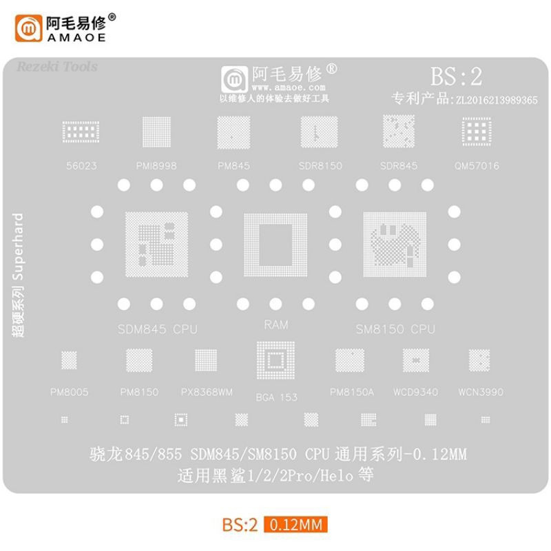 PLAT CETAKAN IC AMAOE BS:2 SNAPDRAGON 845/855 SDM845 / SM8150 ORIGINAL