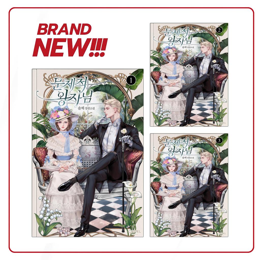 The Problematic Prince, Vol. 1-3 ( Novel ) by Solche (English/Indonesia)