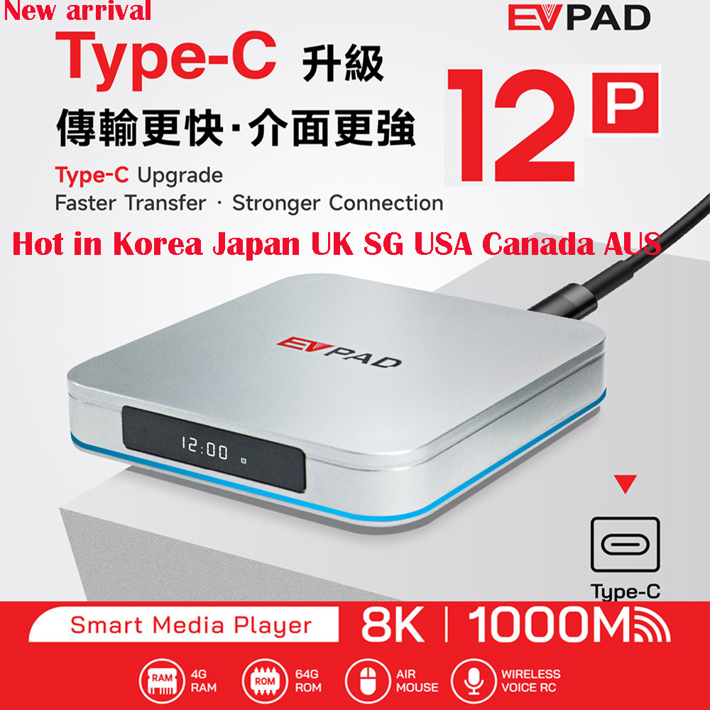 [Genuine]Newest Evpad 12P Android12 Super Smart TV box 4G 64GB 8K Wifi6 1000M ethernet updated from 
