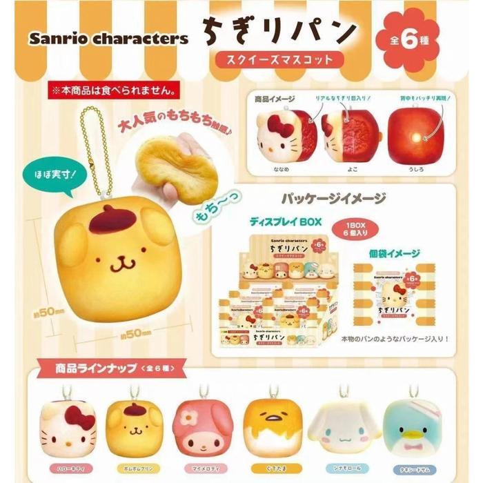 Squishy Inc - Sanrio Chigiri Bread Squishy Soft and Slow