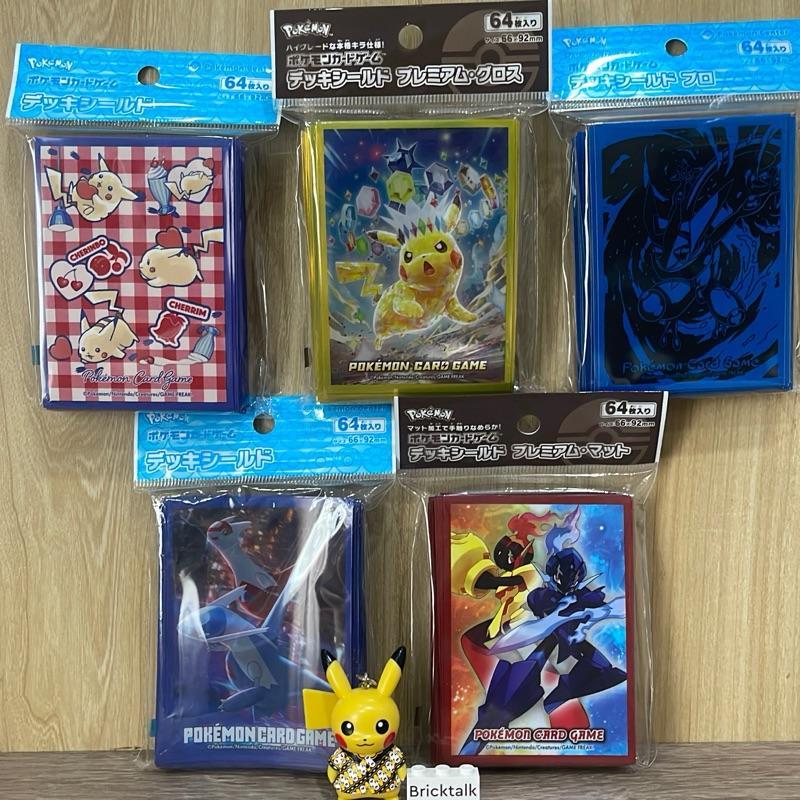 Sleeve Pokemon Center Japan TCG Card Cards Jepang Japanese Latias Latios Terapagos Greninja Dragapul