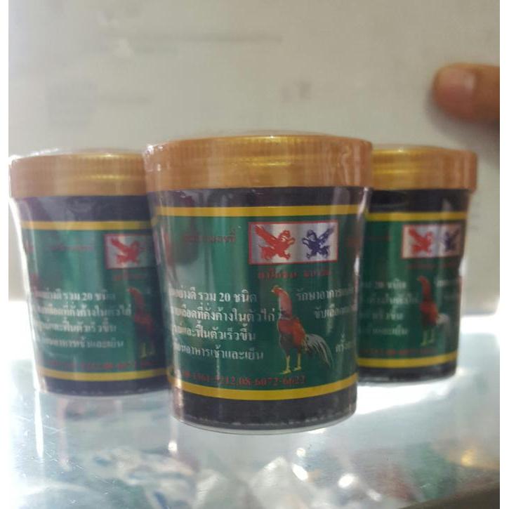 Obat Luka Dalam Basah/ Obat Ayam/ Obat Bangkok