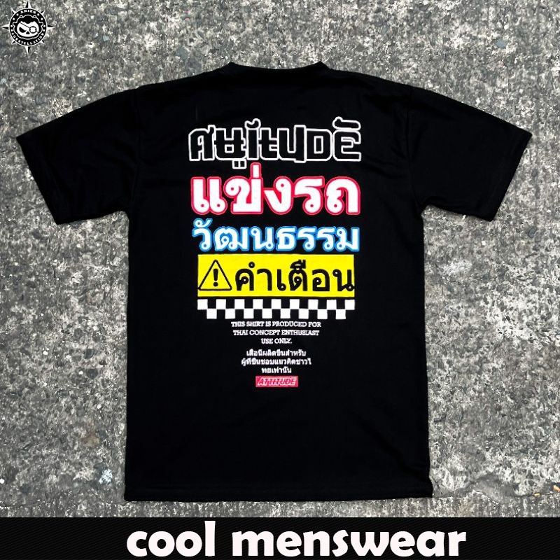 ATTITUDE THAI WARNING NEW COLLECTION Plus Size Short Sleeve Hip Hop Shorts T Unisex