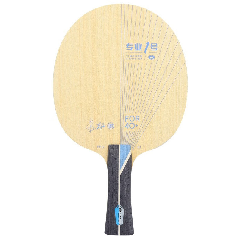 YINHE PRO-01 ALC Table Tennis Blade Original YINHE PRO 01 Galaxy Racket Ping Pong Bat Paddle