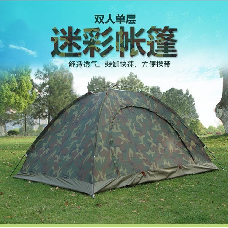 Outdoor 2-person Tent, Double Camping, 3-4 Person Camouflage Tent, Couple Beach Leisure Tent