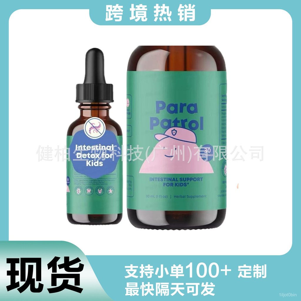 Children's Zeolite Drops Detox zee Dropsa Cross-Border Qualification Hot-Selling Source Factory OE M