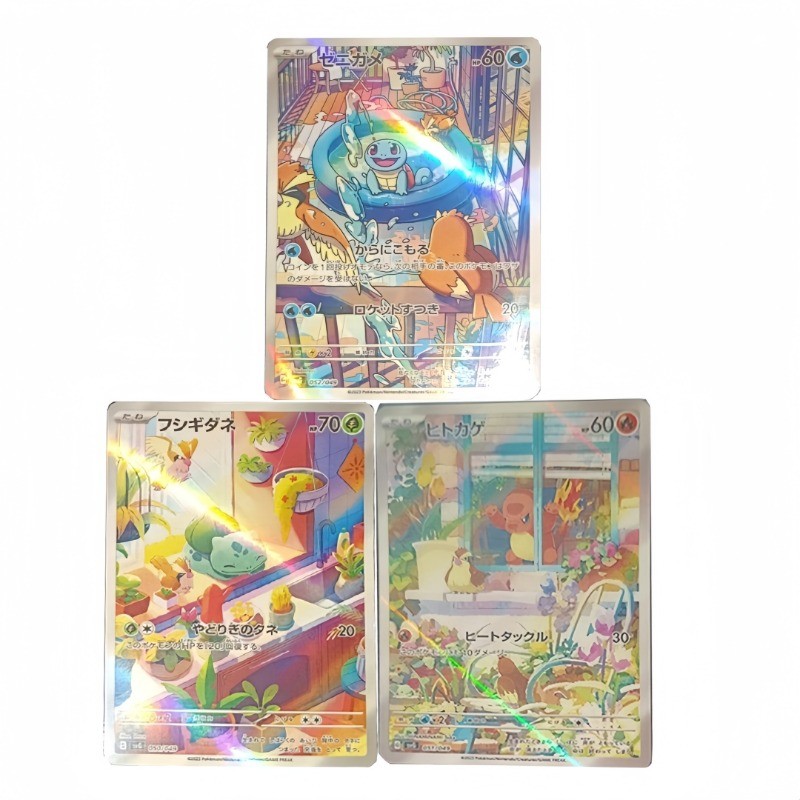 3pcs/set PTCG Japanese Version AR Series Bulbasaur armander Squirtle Self-made Y Card Slanted Light 