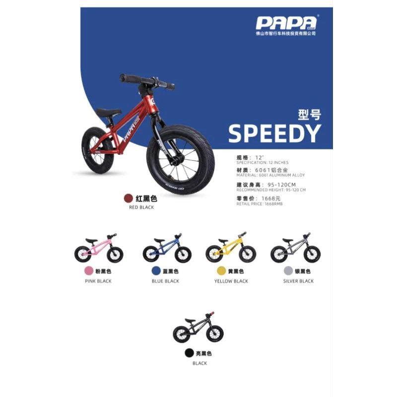Sepeda Anak PAPA BIKE Balance Bike Push Bike Speedy 12 Inch