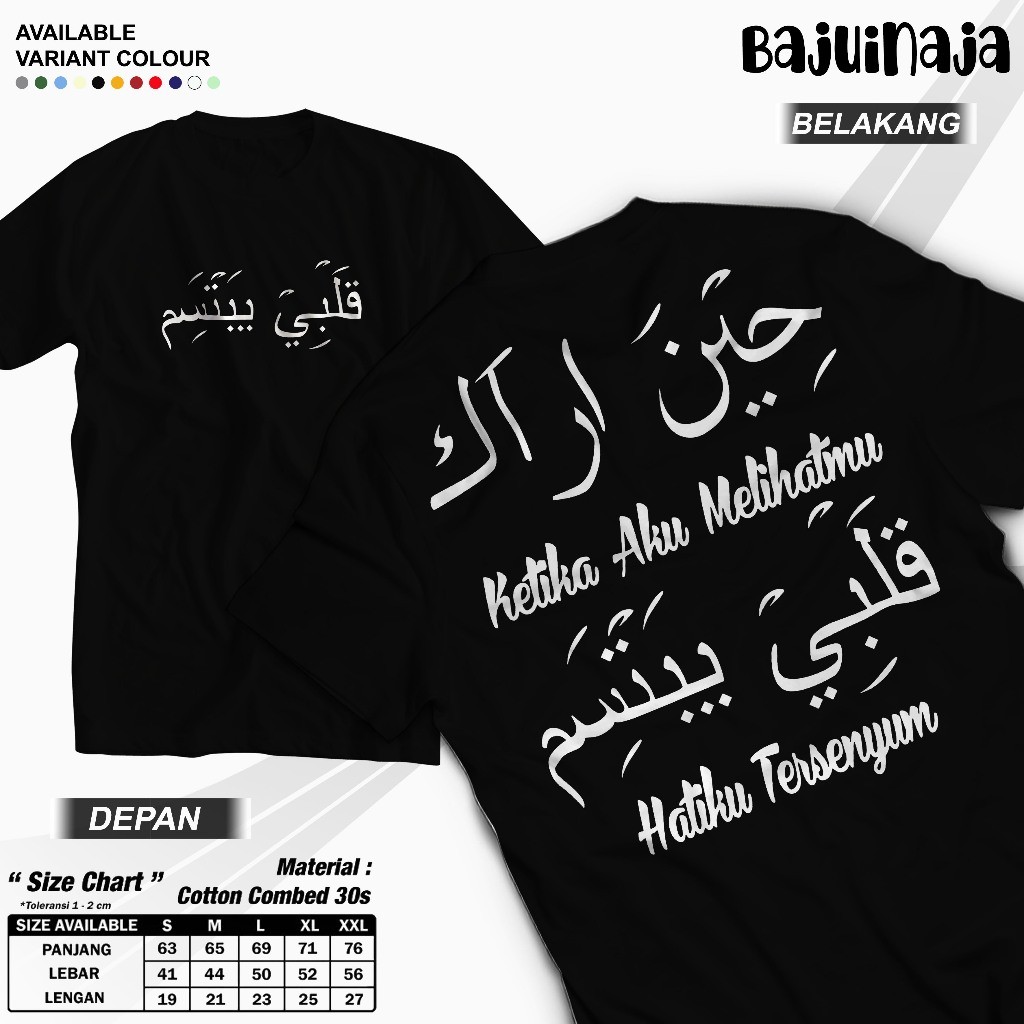 NEW KAOS KATA2 KETIKA AKU MELIHATMU,kaos lengan pendek HATIKU TERSENYUM , KAOS TULISAN ARAB, KAOS SA