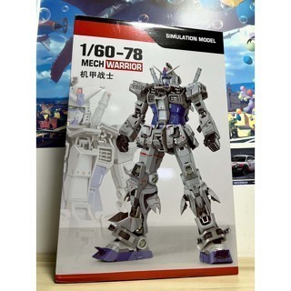 MG Daban Model PGU G3 1/60 RX-78-2 Unleashed G-3
