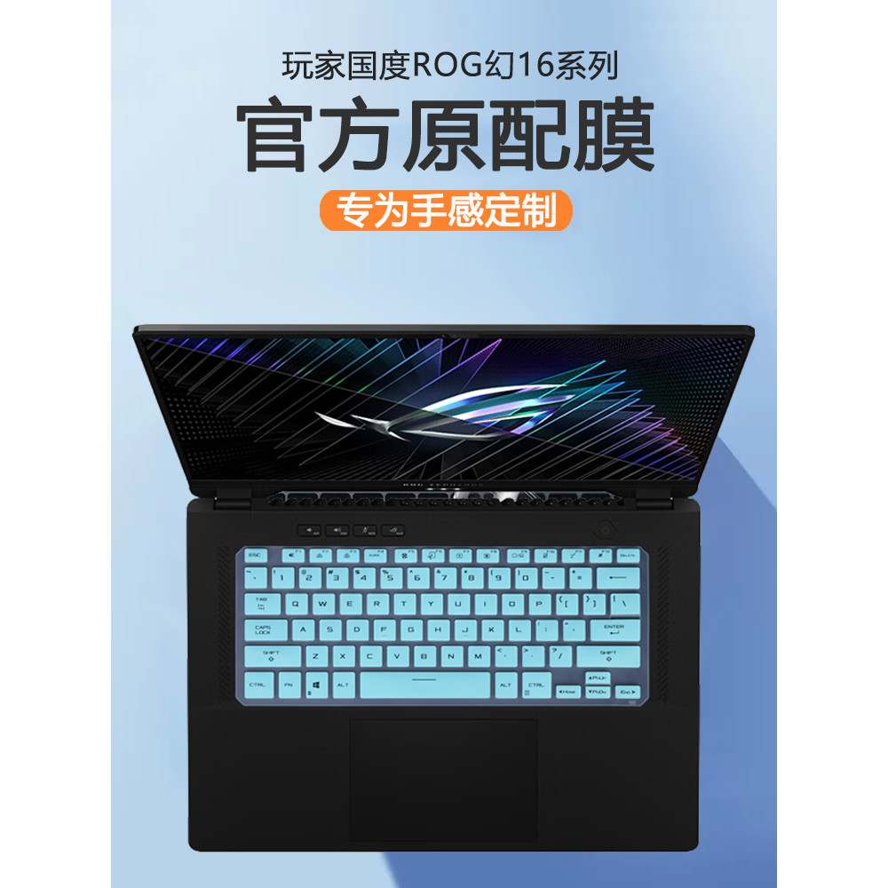 laptop Keyboard Cover Protector for ASUS ROG Zephyrus M16 GU604V GU604VZ GU604VI GU603 GU603Z GU603Z