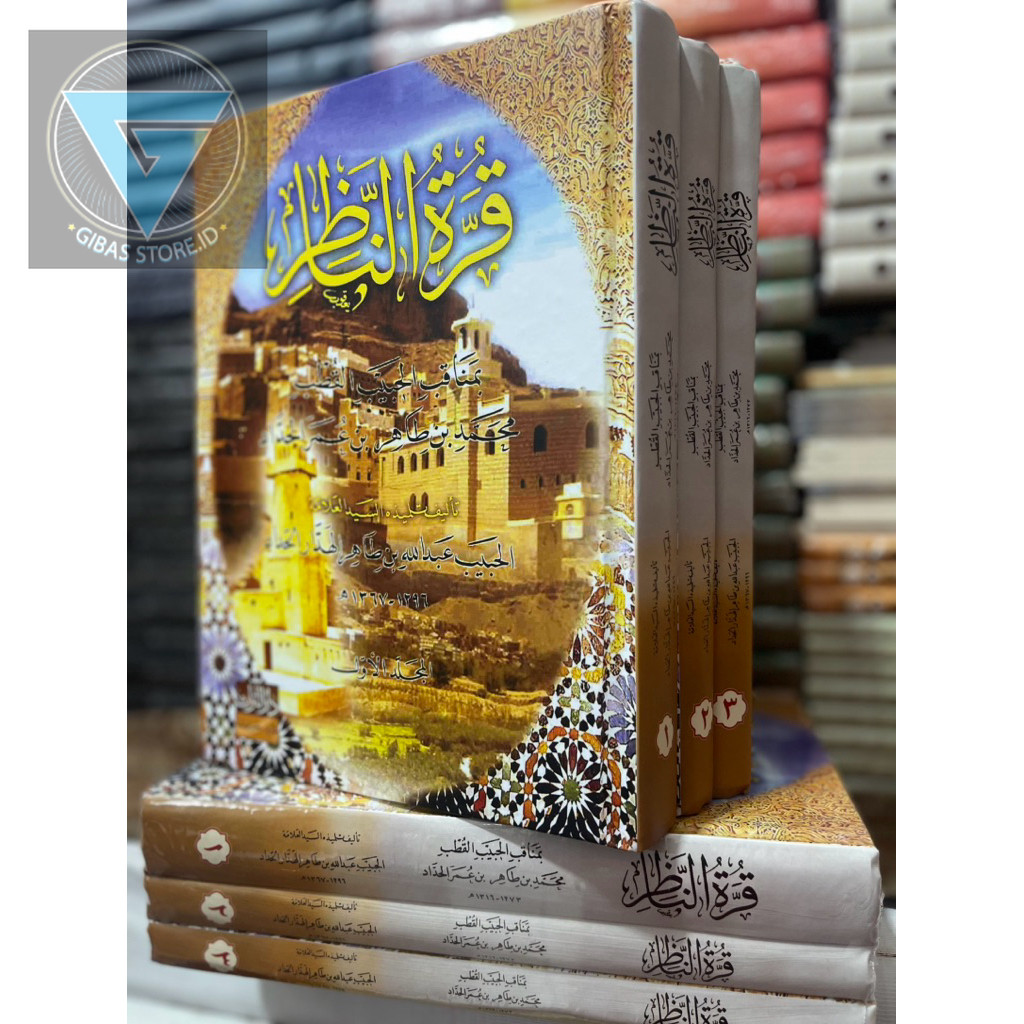 Terbaru Qurrotu annadzhir bi manaqib al habib al quthub muhammad bin thohir bin umar al haddad