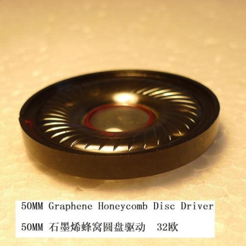 50mm speaker unit Graphene 50MM driver 32ohms Female poison Meum frequency convex, not suitable for 