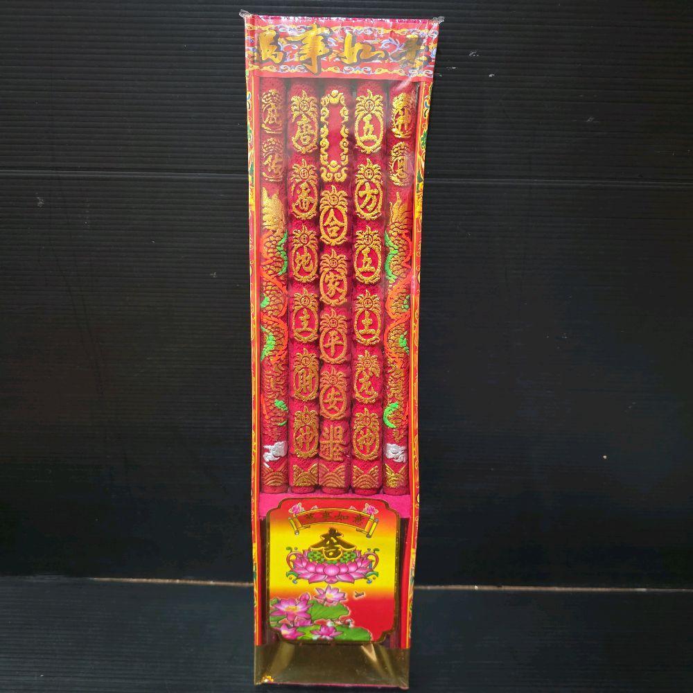 Hio Naga Imlek 5 Batang / Hio Naga Thu Thi Kong / Hio Naga Te Zhu Kong 36 Cm