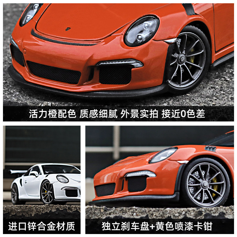 WELLY 1:24 Porsche 911 GT3 RS 2016 Alloy Car Model Diecasts & Toy Vehicles Collect Car Toy Boy Birth