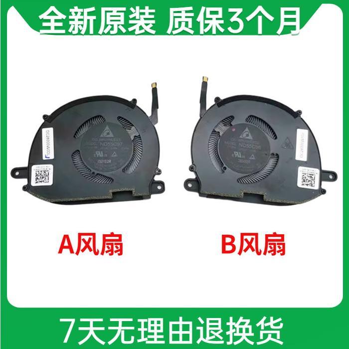 Applicable to Dell XPS13 9320 plus 9320 Gdo31 Fan 0xtrjg 0wrh5k - Type a Fan