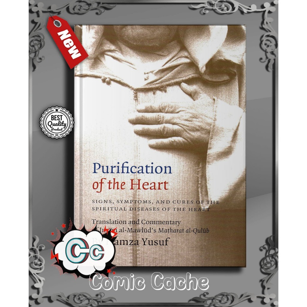(ENGLISH) Purification of the Heart by Hamza Yusuf - Comic Chace plus