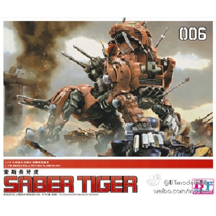 ZOIDS JS006 Red Saber Tiger BT Building Blocks 1:72 Scale Full Action Plastic Kit Assemble Model Chr