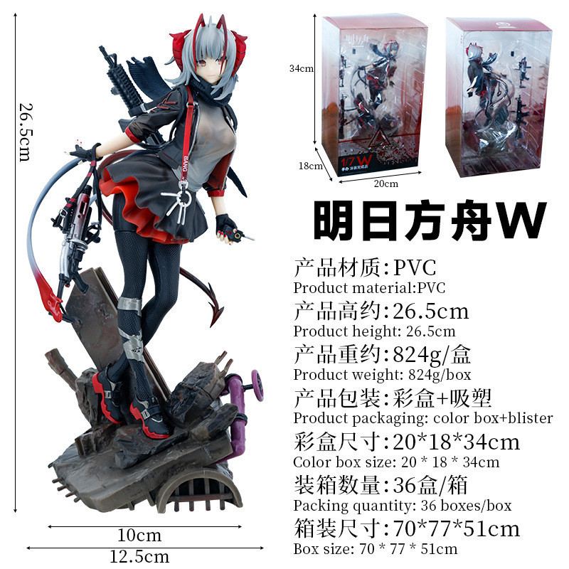 Arknights Mercenaries in Sacaze W Scene Stance Garage Kit Action Figure Animation Peripheral Model O