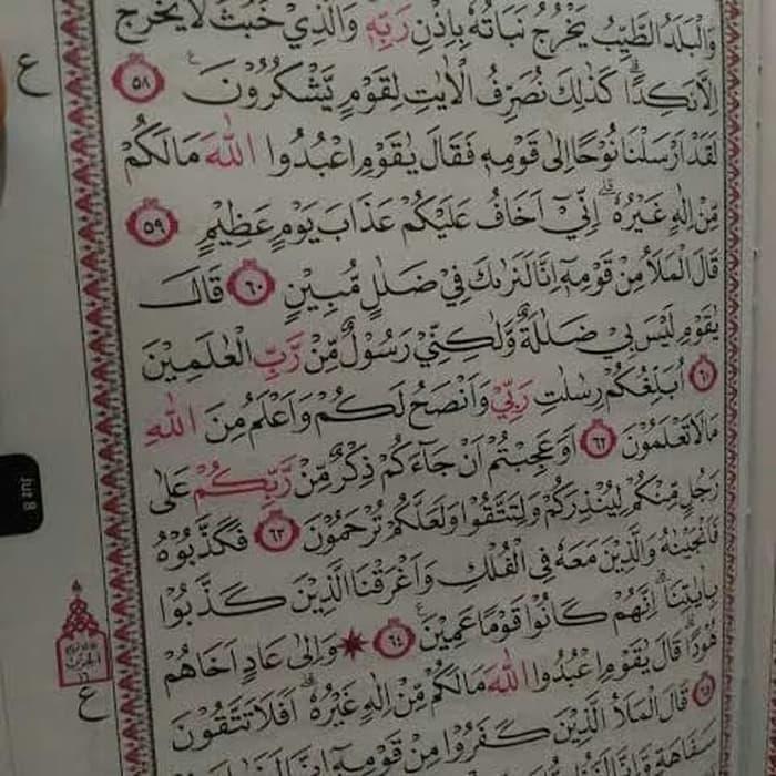 Mushaf Al Quran Quran Lansia Jumbo A3