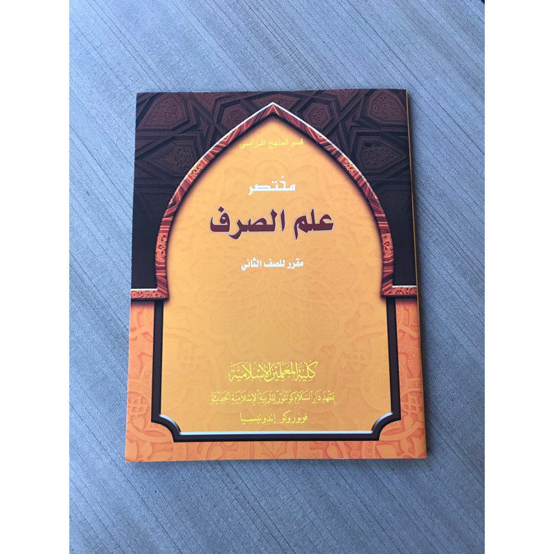 Mukhtasor Ilmu Shorof KMI GONTOR