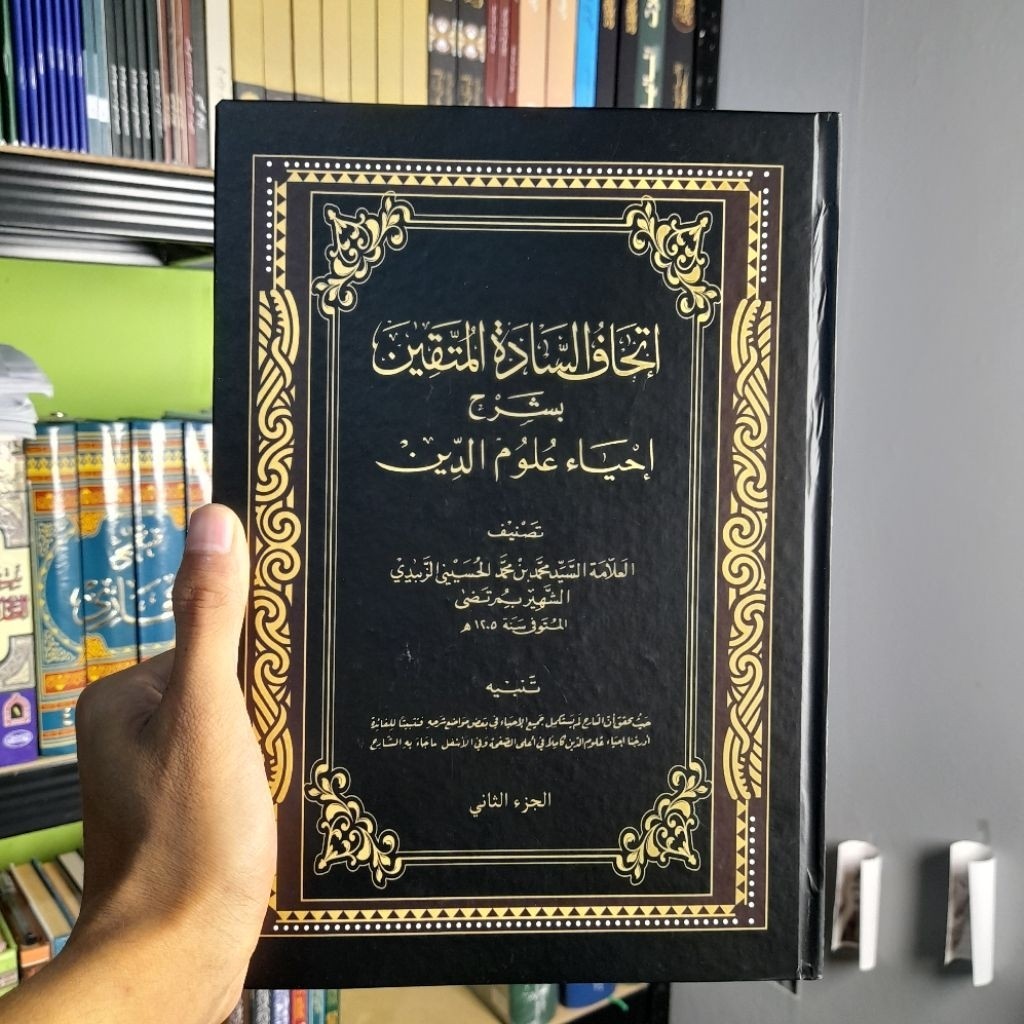 Ithafus Sadatil Muttaqin Perjilid