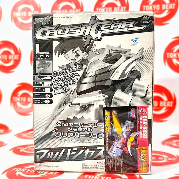 CRUSH GEAR NITRO MACH JUSTICE CLEAR VERSION