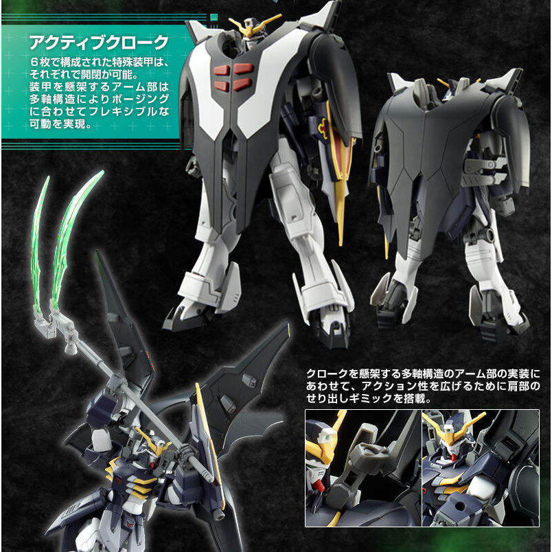 Bandai Genuine HG XXXG-01D2 GUNDAM DEATHSCYTHE HELL Anime Action Figure Collectible Assembly Model T