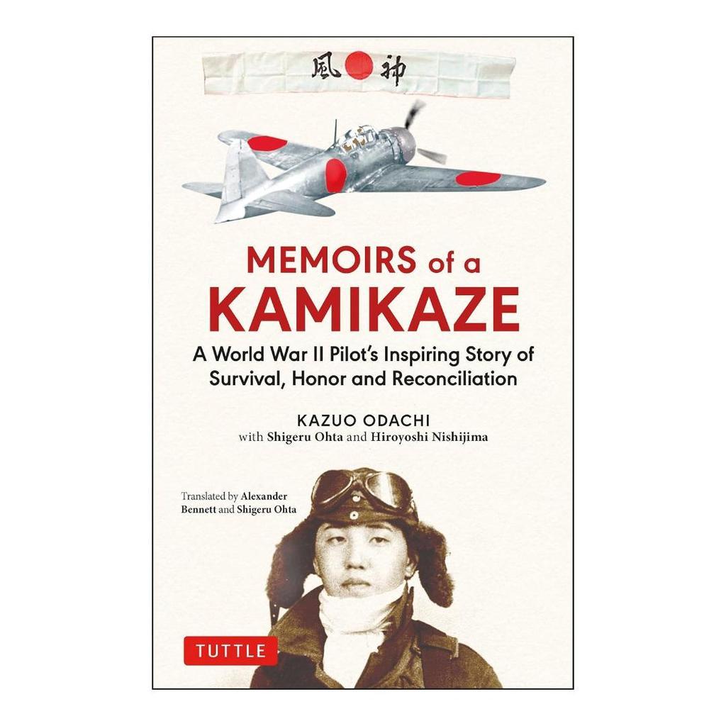 Memoirs of a Kamikaze: A World War II Pilot's Inspiring Story of Survival, Honor and Reconciliation 