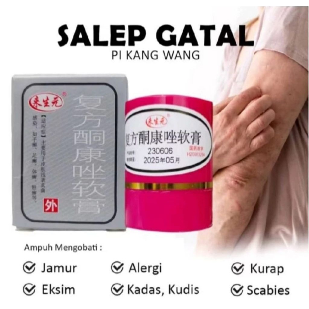 Salep GATAL PiKangWang | Salep Hl | DAPAT MENYEMBUHKAN Kulit Kadas Kurap Kutu Air