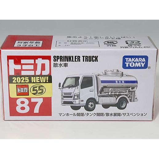 Tomica 87 Sprinkler truck