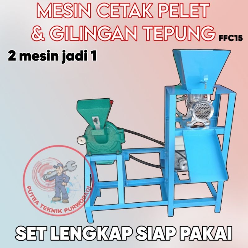 MESIN CETAK PELET GILING TEPUNG FFC15 MESIN KOMBINASI MULTIFUNGSI, MESIN GILING DAGING, GILINGAN KAC