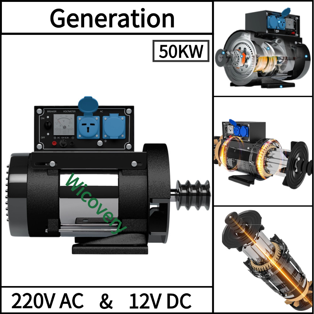 50KW Permanent Magnet Generator 220V 230V 12V DC 3000 RPM Electric Generator 50000W Alternator Quiet
