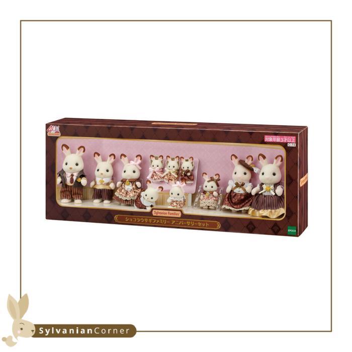 Sylvanian Families 40th Anniversary Chocolate Rabbit Celebration Family